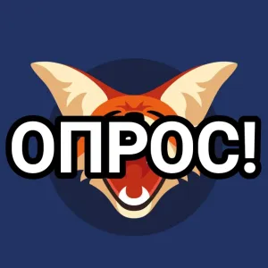 Анонимный постинг: нужно ли оно нам?