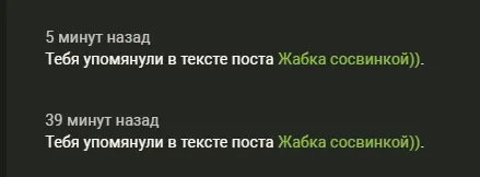 как так?