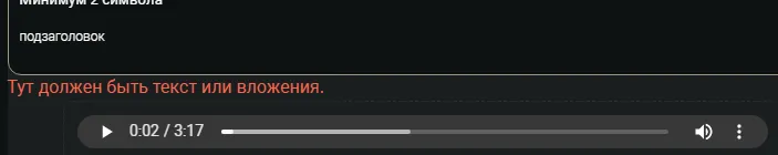 а вложение есть.