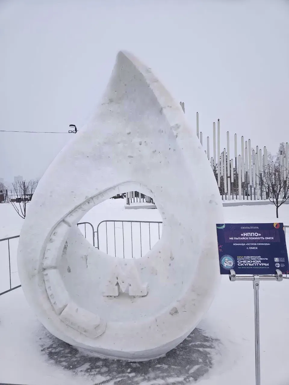 хоть рассмотрел что там метро.