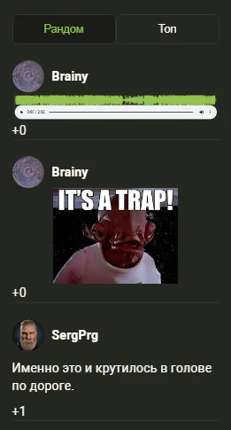 собсна сабж :)