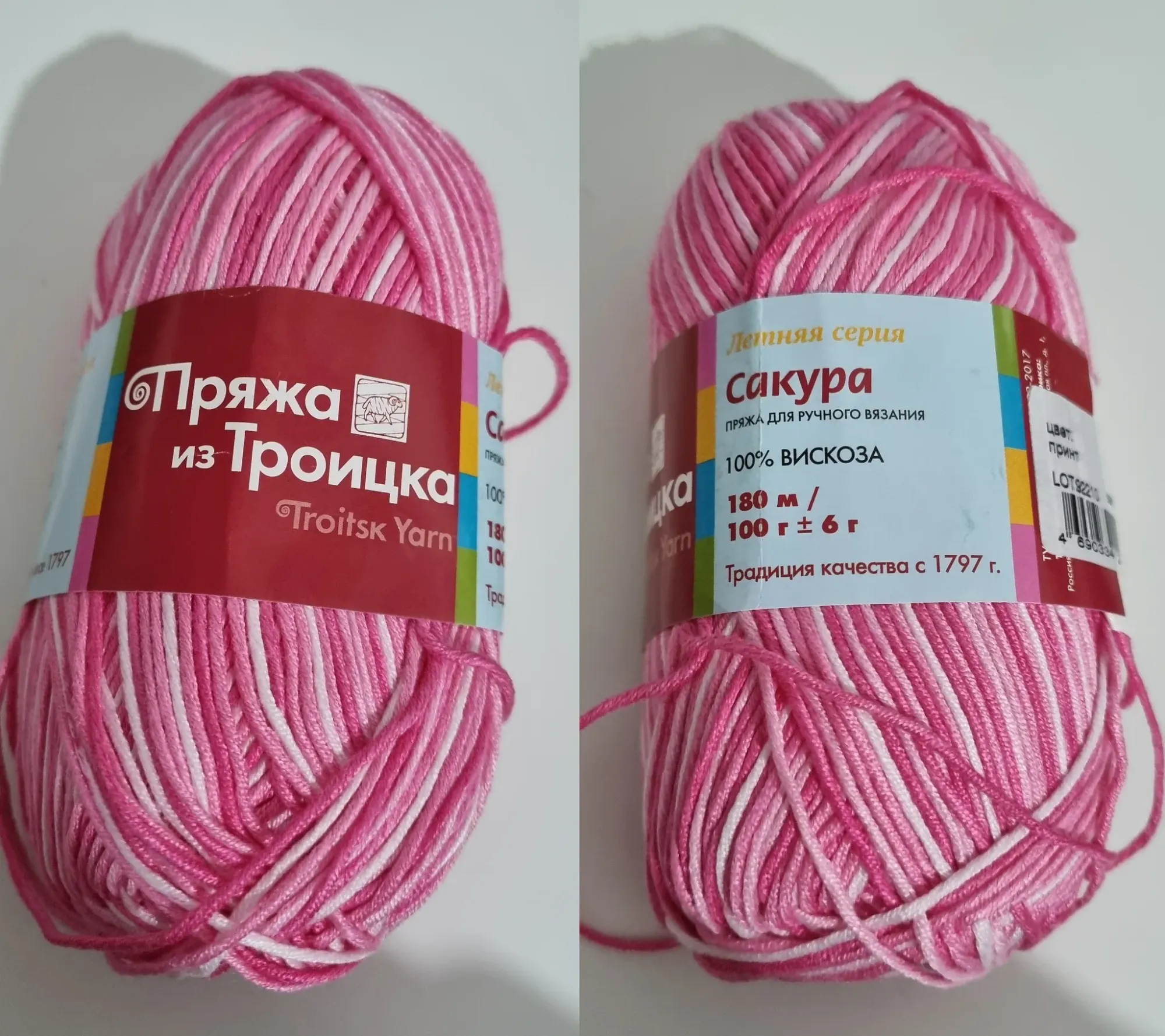 Выбрала приятную на ощупь меланжевую пряжу.